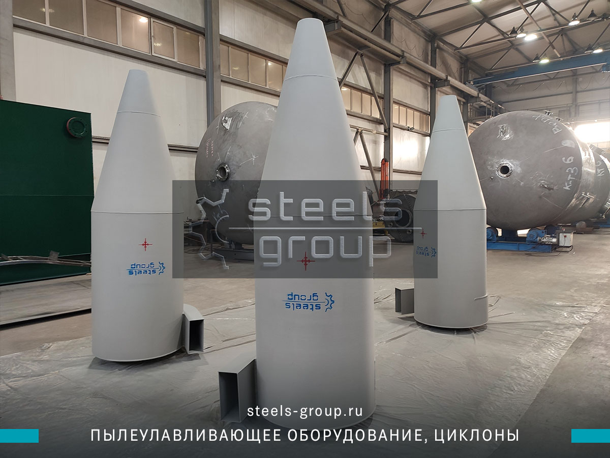Циклоны СЦН-40 в Зеленодольске